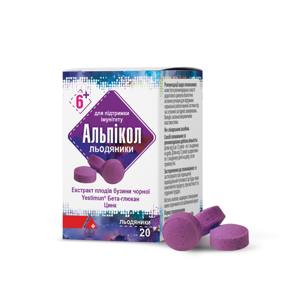 Альпікол льодяники, по 20 пресованих льодяників у полімерному контейнері, 1 контейнер у картонній коробці