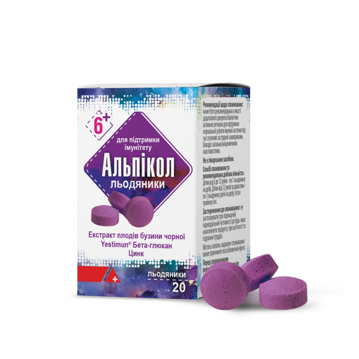Альпікол льодяники, по 20 пресованих льодяників у полімерному контейнері, 1 контейнер у картонній коробці