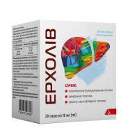 ЕРХОЛІВ, саше ЕРХОЛІВ, саше