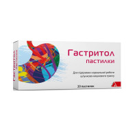 Гастритол пастилки Гастритол пастилки