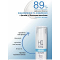 H.Q.Beauty АРГАН ЕДІШН Крем для обличчя відновлення та живлення