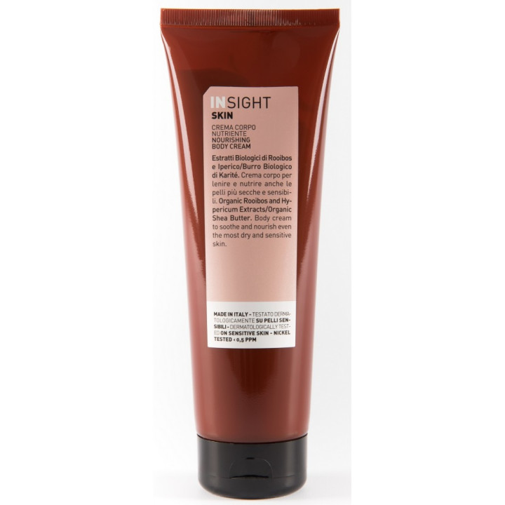 Крем для тіла відновлюючий