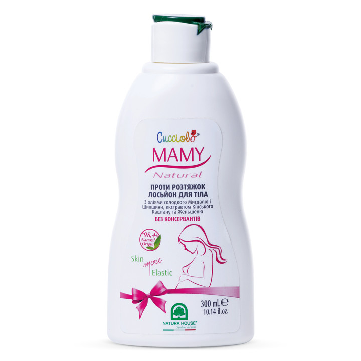 Лосьйон для тіла проти розтяжок у вагітних