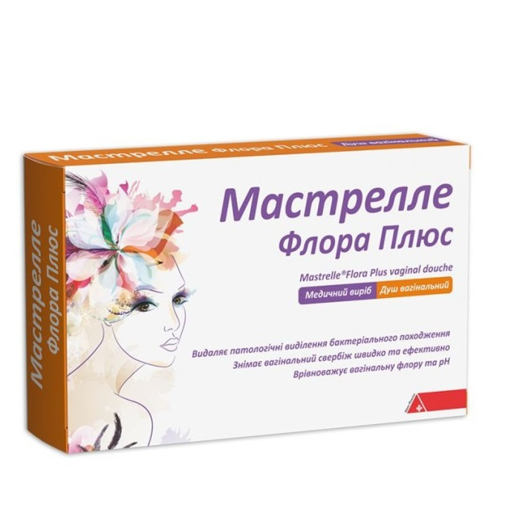 Мастрелле Флора Плюс, душ вагінальний