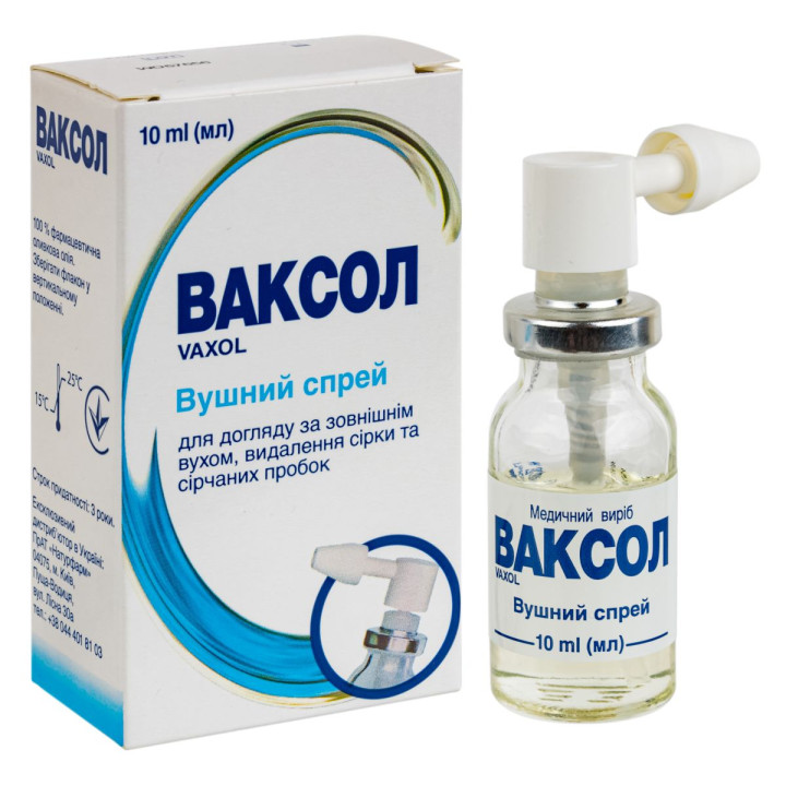 Ваксол вушний спрей