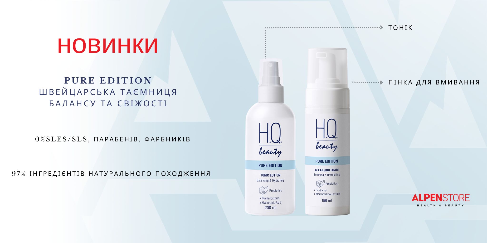 новинки акб