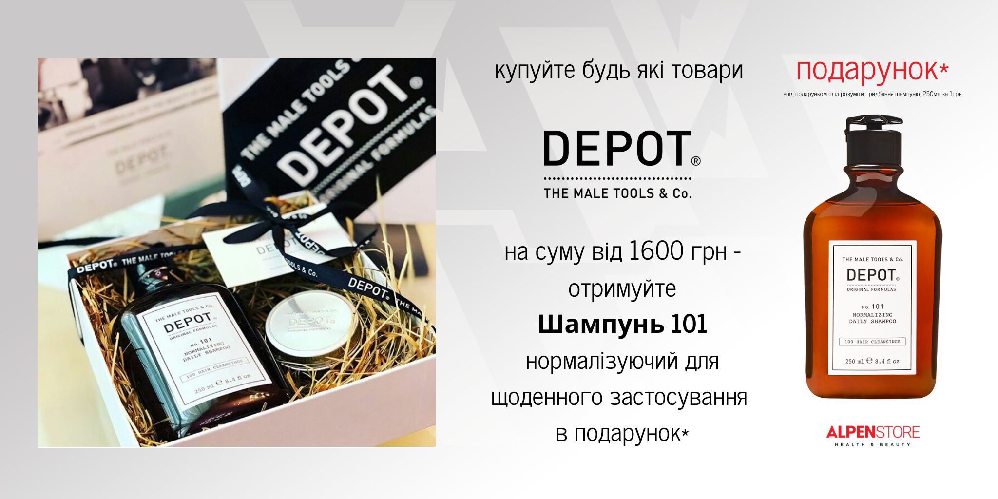 depot 101