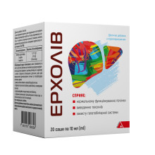 ЕРХОЛІВ, саше ЕРХОЛІВ, саше